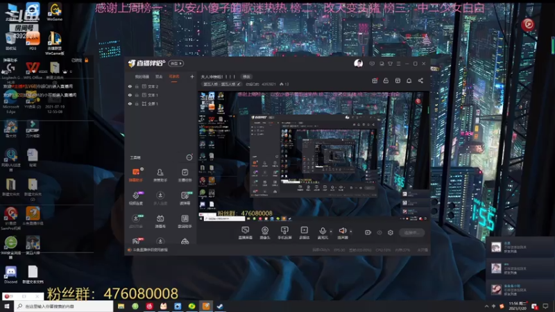 【2021-07-20 11点场】你超Q的：夫人冲榜啦！！！！