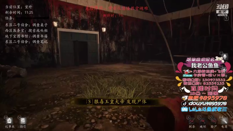【2021-07-22 23点场】武老三丶：高端屠边 场场教学可上车