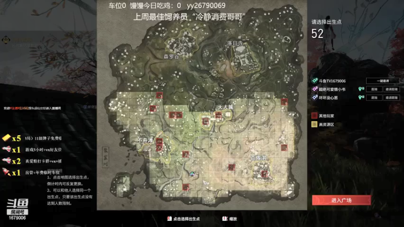 【2021-07-18 18点场】馒头超仙女哒：2500分上车听我叫哥哥吗？