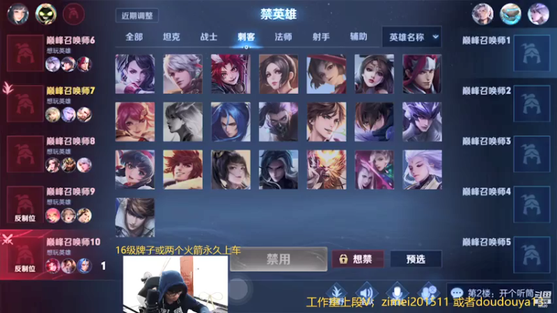【2021-07-22 23点场】爱鱼丶南瓜：国1铠 巅峰2150上2200