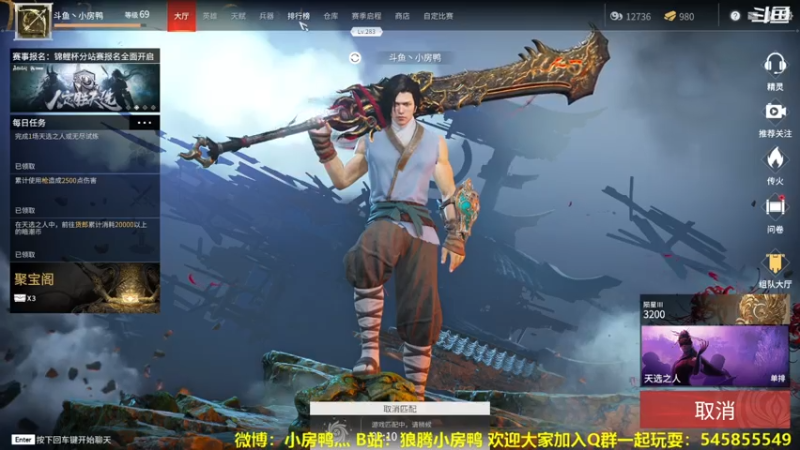 【2021-07-22 14点场】狼腾小房鸭：从零开始的永劫无间生活