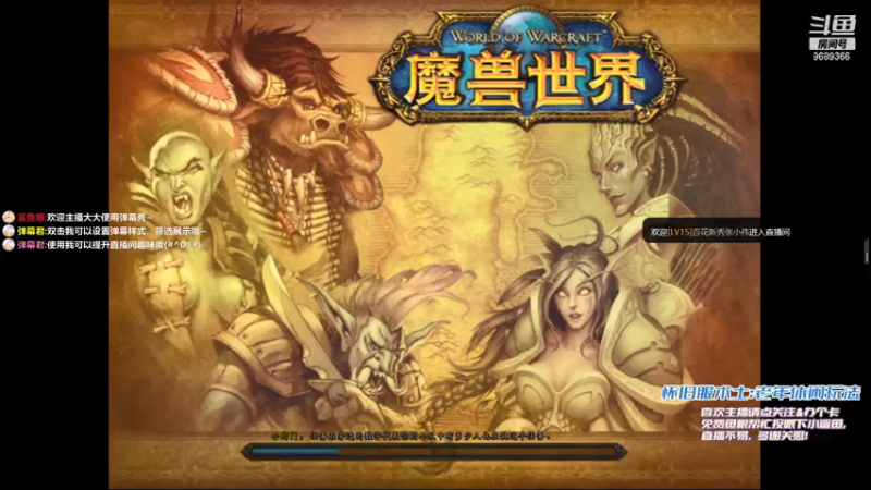 【2021-07-21 12点场】天堂游戏86：天堂：燃烧的远征：老年毁灭术士