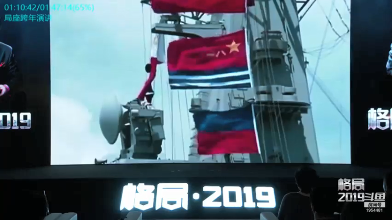 【2021-07-23 10点场】张召忠：局座张召忠揭秘中国航母真实战力！
