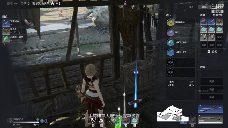 【2021-07-22 22点场】惜如煙：烟少：等待12点开服 持续冲榜