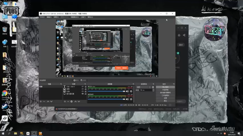 【2021-07-23 11点场】达达达达立立：总算可以不开空调了！