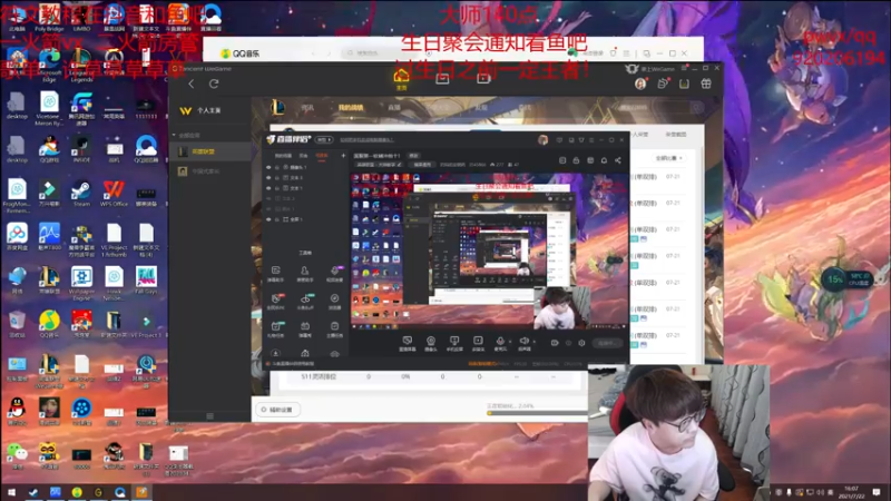 【2021-07-22 16点场】奶妈的安眠药：双倍亲密度之宗师之夜！