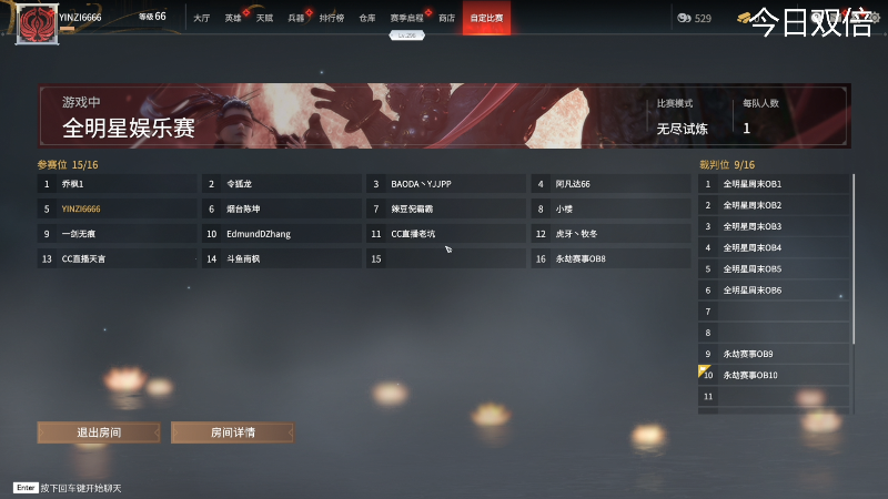 有点意思