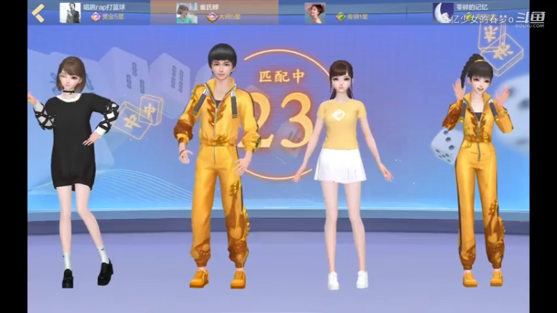 欢乐麻将精彩日常 704