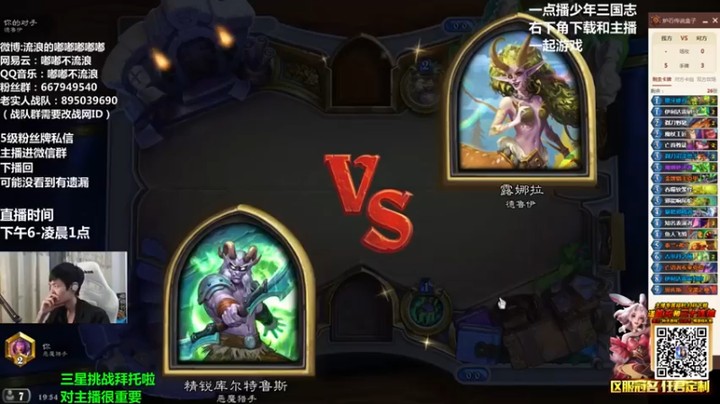 【流浪的嘟嘟嘟嘟嘟】一波没打死，但我不信你能翻盘