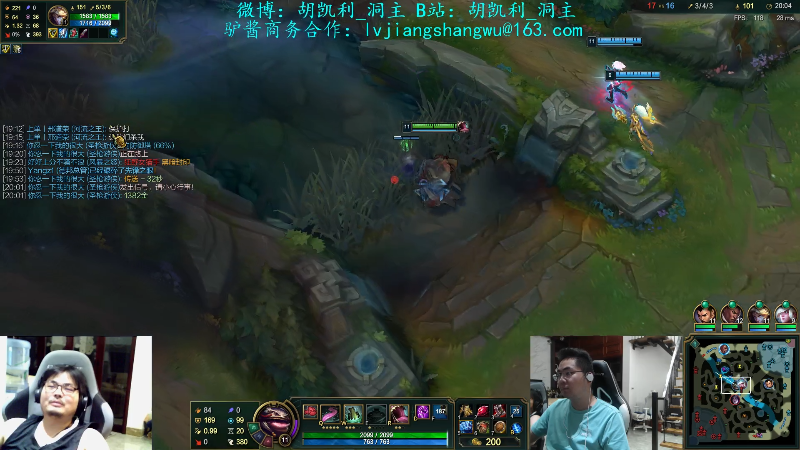 【英雄联盟】洞主丨歌神洞庭湖的精彩时刻 20210723 22点场