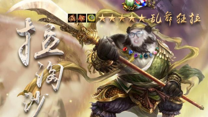 大话西游经典版资源直播7-20（二）