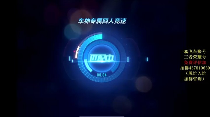 【飞车计时k神】急速竞技，一个失误就足以致命