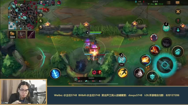 【2021-07-22 21点场】主任5748：国服中单上单宠粉！幽默~