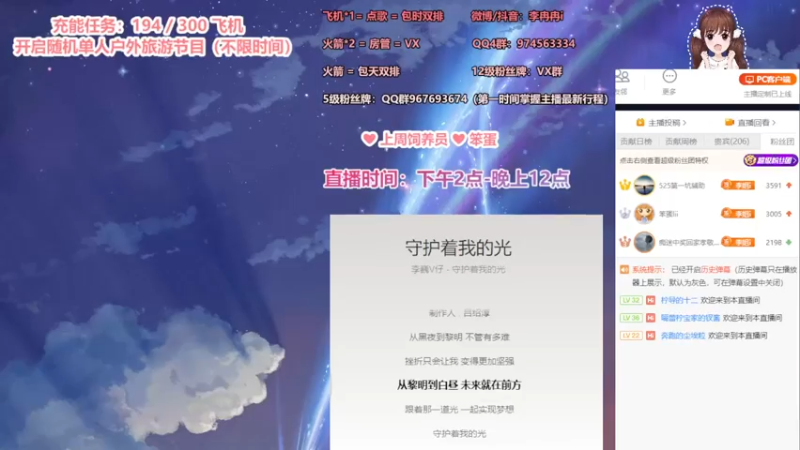 【2021-07-22 16点场】李冉冉i：王者理解，电刑爆发烬