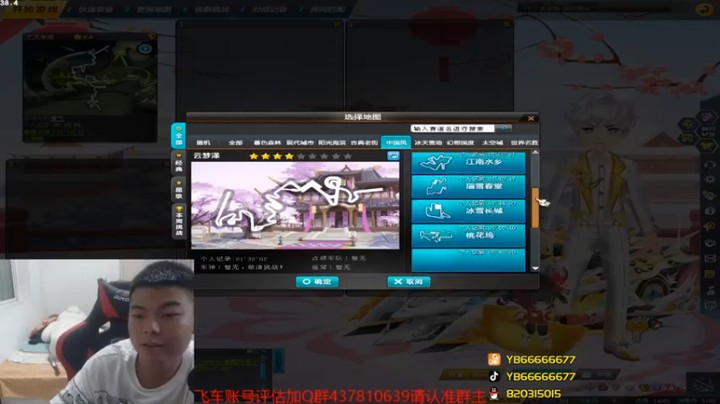 【BN丶严斌】随便跑跑，粉丝点图