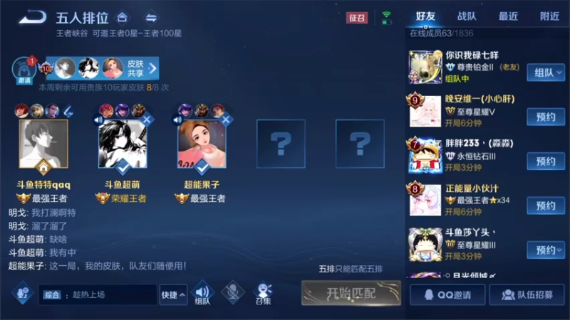 【2021-07-23 00点场】特特zzz：国服蔡文姬 鲁班大师进行时