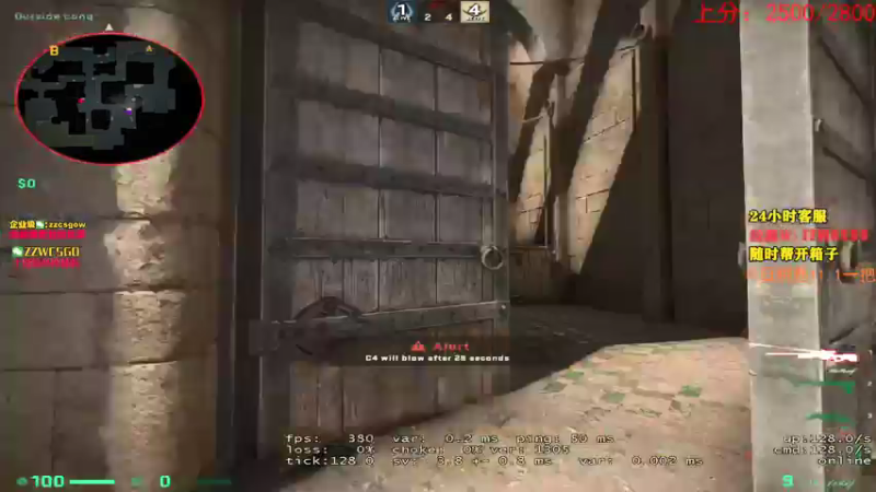 【2021-07-22 22点场】CSGO解说伟伟：主播有硬实力