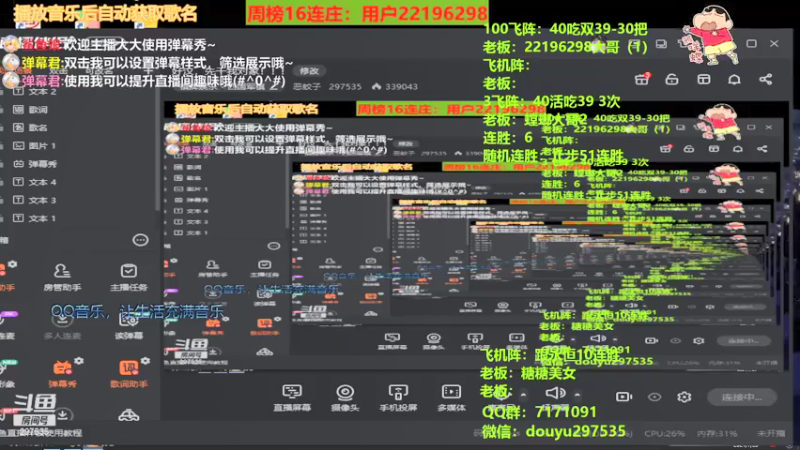 【2021-07-23 20点场】恶蚊子：好汉，先干我对家！！!