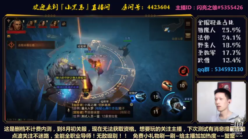 【2021-07-22 15点场】渝万丶小黑马：全职高手-就是我！