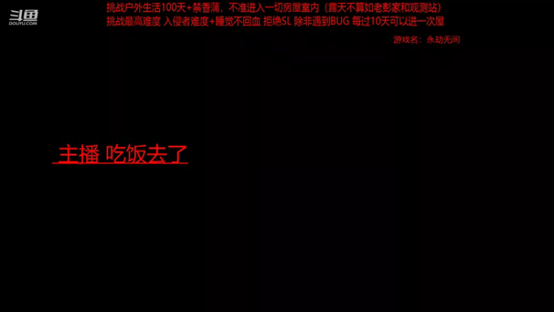 【2021-07-23 16点场】douyu皮小秀：技不如人就要多多练习