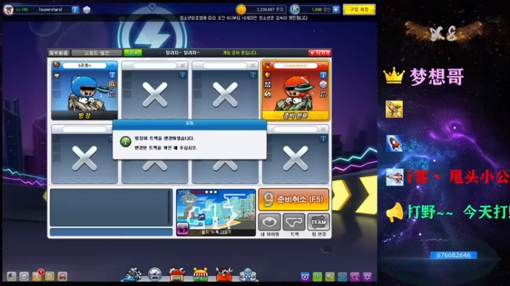 【x8丿】1v1 你这是要教育我？