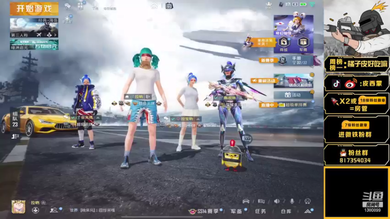 【2021-07-23 18点场】皮西蒙丷：【最精彩的游戏直播】 1380899