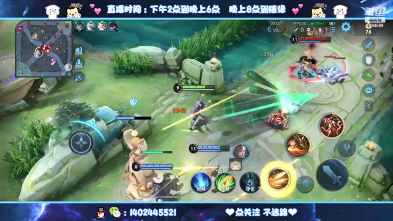 【2021-07-23 15点场】毕竟是柚子：全民电竞全城联赛！