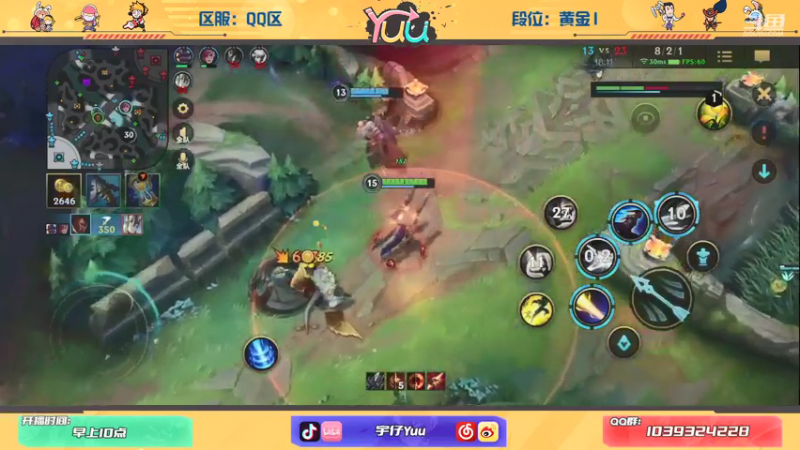 【2021-07-22 09点场】宇仔Yuu：【AD俱乐部】国一卢锡安！B测冲榜！