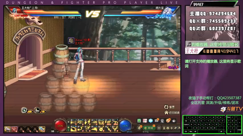 【2021-07-22 20点场】王大枪v：王大枪 灯管 无伤 擂台双杀