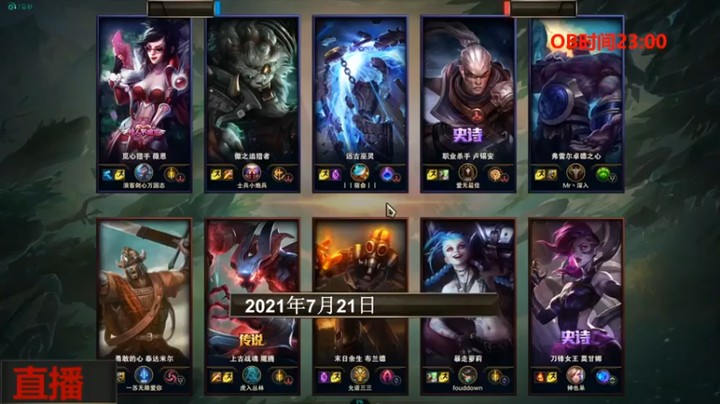 【斗鱼丶华仔】39杀奥巴马，就离谱，太猛了吧