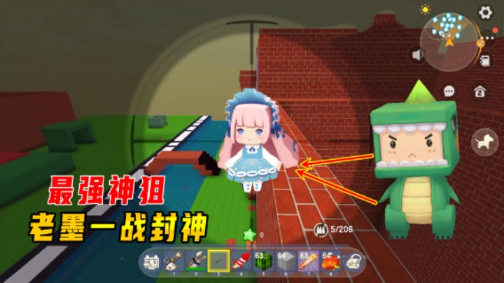 迷你世界：最强神狙！吃鸡灭全图敌人，老墨一战封神