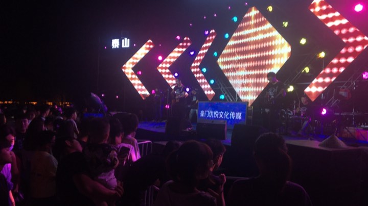 金乡首届音乐节开始了。