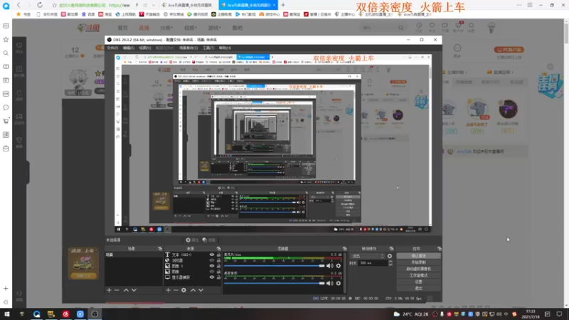 【2021-07-18 17点场】Ace凡森：⭐上大分⭐内测三排前十！