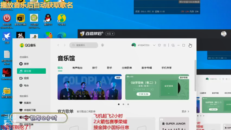 【2021-07-23 09点场】南斗：幸福的生活已开启。加油！小斗