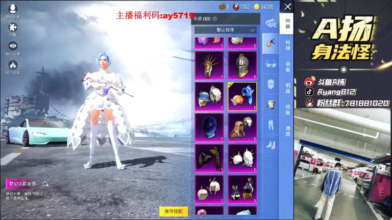 【2021-07-23 01点场】A扬丷：《亚洲战神回来了》