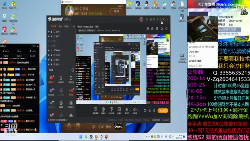 【跑跑卡丁车】张青AyoM的精彩时刻 20210713 16点场(2)