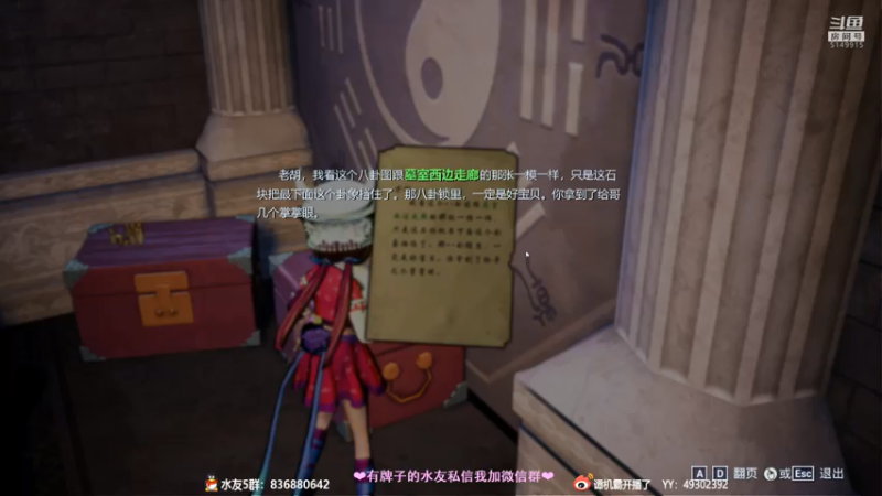 【2021-07-22 22点场】谭机霸开播了：⭐霸霸⭐开荒恐怖新游-蛊婆！