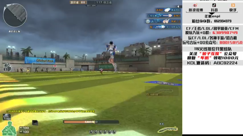 【2021-07-22 22点场】汉宫年鹏Enpi：【年鹏】小年解说，小陈来啦！