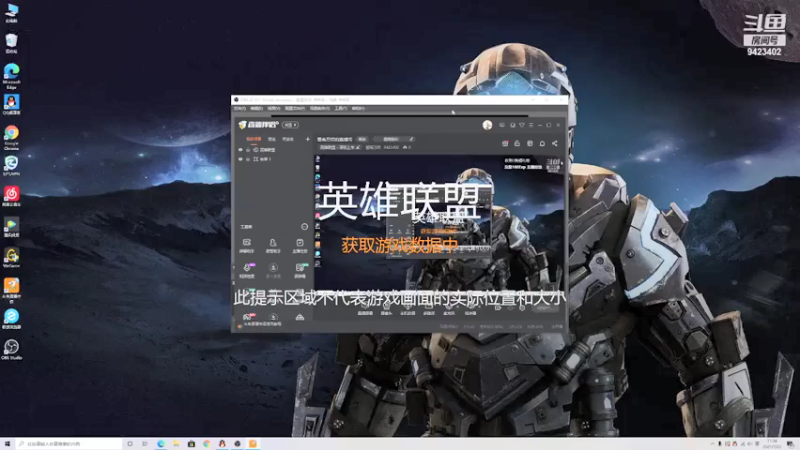 【2021-07-23 11点场】罢南万顷：罢南万顷的直播间