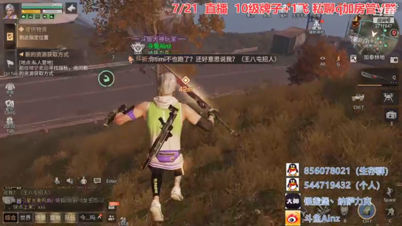 【2021-07-21 22点场】AinzSama：总不可能还有人没集齐50人吧？