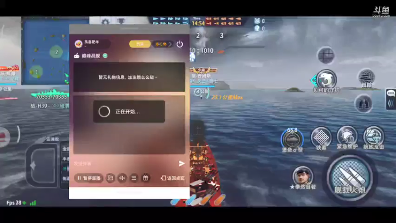 【2021-07-21 22点场】風雲肥羊：風雲肥羊的直播间