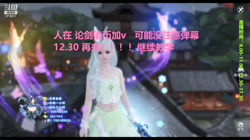 【2021-07-23 11点场】洋言呀呀呀：全程教学！顶流五毒真武
