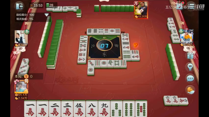 欢乐麻将精彩日常 703