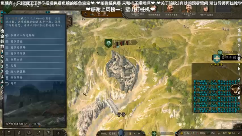 【2021-07-22 19点场】我真的是硬柿子：【水友互动MOD】用你的弹幕驰骋疆场！