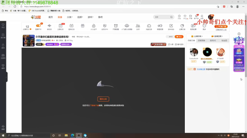 【2021-07-22 21点场】帅帅的老翔翔：介不是你们最喜欢滴矿坑之下吗！