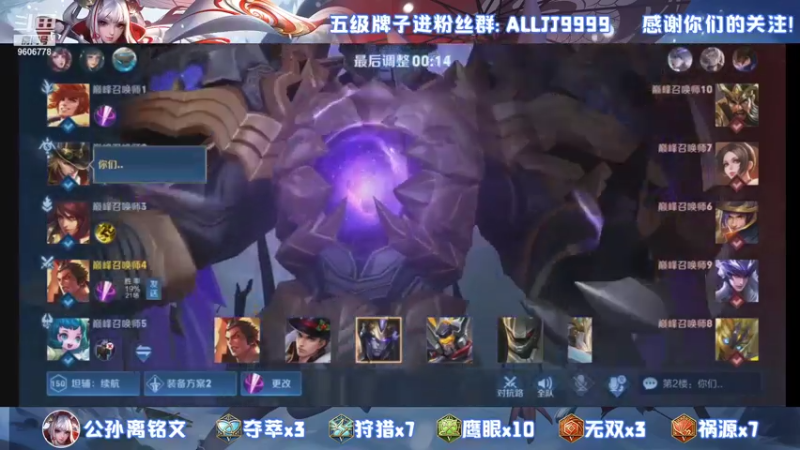 【2021-07-22 20点场】YTG夏天：巅峰里的恶霸！