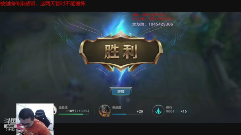 【2021-07-22 18点场】驴酱的冯雨大王：冯雨大王：只想冲个前100！