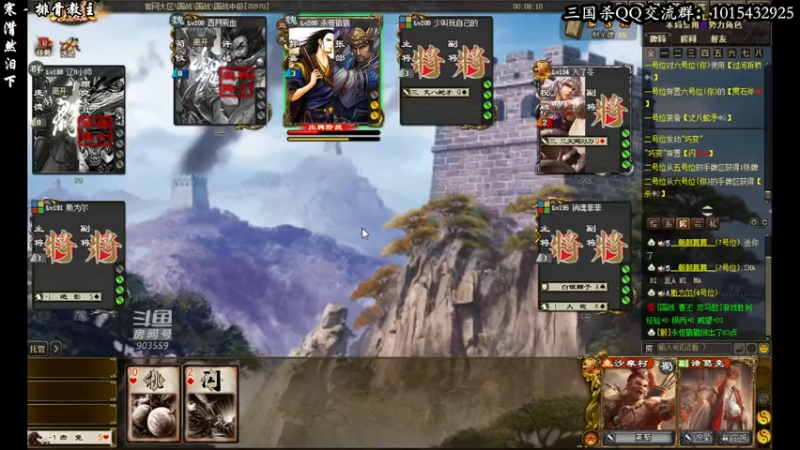 【2021-07-15 20点场】南蛮王丶：炎热的夏天 903559