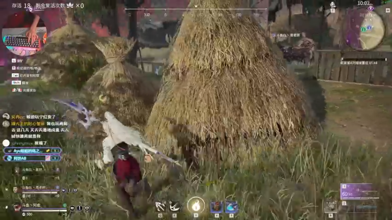 【2021-07-22 19点场】阿愈Ayu：愈❥»萌新解疑室