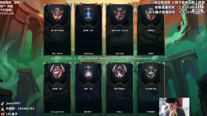 卷子丶+ 云顶之弈：4法师3重骑3破败阵容，三星维克托+火男+锤石+人马+猪妹，71血碾压对手吃鸡